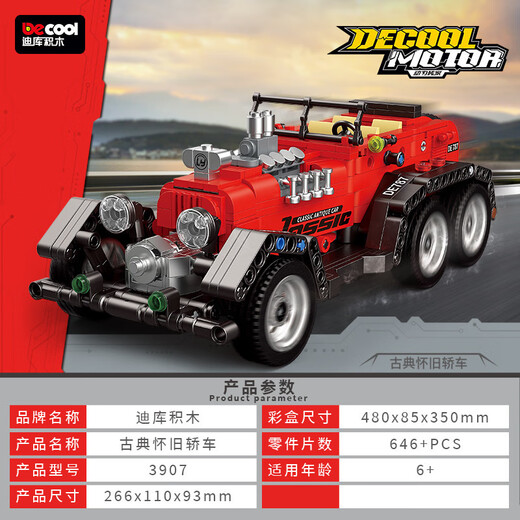 Qimi Qudiku 3901-9 Programming Remote Control APP Series Robot Tank Seating Children's Assembly Building Blocks and Toys Gifts 3901B Off-road Remote Control Car Yellow