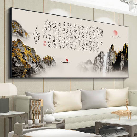 Yonghuan Tea Room Hanging Calligraphy Calligraphy and Painting Office Landscape Mountain Painting Living Room Tea Table Background Wall Decoration Mural CT-3887 Backed with a backrest 140*60cm Long matte oil canvas 5