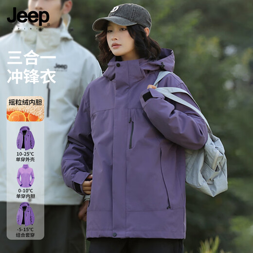 Jeep Spirit Jeep Jeep Chaqueta tres en una chaqueta de parejas para parejas al aire libre chaqueta con capucha a prueba de agua a prueba de viento azul marino L