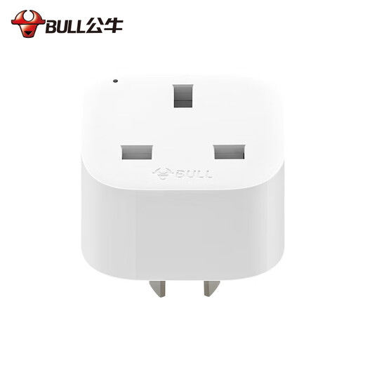 
Bull Hong Kong version plug converter Switch British standard charging head Malaysia electrical appliances British socket power conversion China Hong Kong region British Singapore British regulation conversion head Hong Kong version electrical appliances domestic use