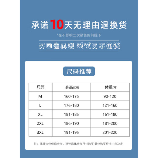 LA海澜之家同款运动短裤男款夏季美式篮球裤衩冰丝速干五分中裤男士 1478_黑色_【宽松透气尺码偏大 M
