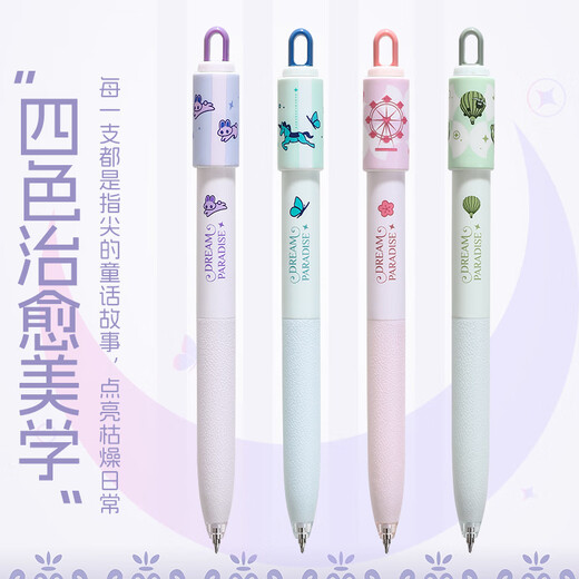 Dongmi Press neutraler Stift Meng Paradise Drehende Dekompression rotierender Stift 0,5 Dongmi Student Unzipe Schnelltrocknungsfrage Neutraler Stift CS Doppelpenser Negativ schwarzer Wasser Stift DM-869 Fairy Green Single Branch