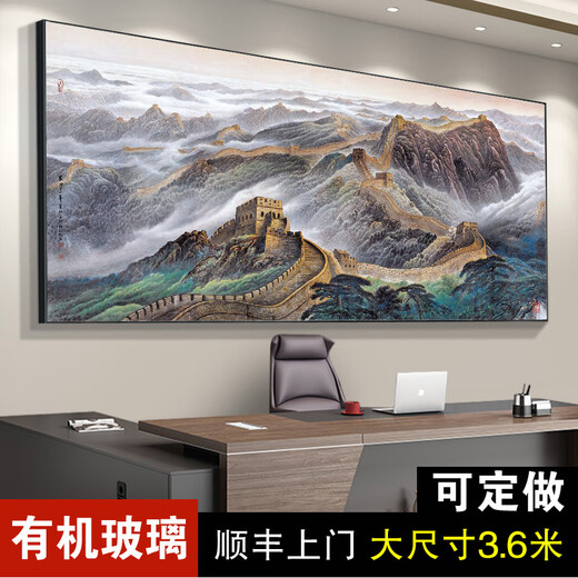 La gran pared de la Gran Muralla de China, la pintura china de la montaña, la imagen del jefe, decoración de la oficina, sala de estar de fondo paisaje de pared de la pared caligrafía y pintura CT-3892 [Great Wall Welcome Pine] Longitud del marco 140 Alto 60 cm-Sf Express Hogar x Zun 1