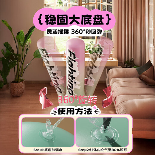赟娅儿童拳击沙袋充气拳击柱不倒翁拳击靶家用成人儿童青少年训练玩具 1.2米粉色+充气泵+拳击手套