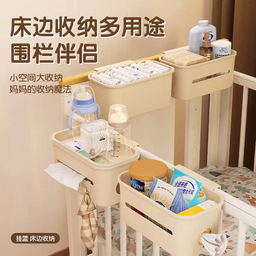 咏幻床收纳挂篮床边床头宝宝尿布台侧边面尿不湿口水巾收纳袋挂袋 奶油白-全包围挂篮 收纳