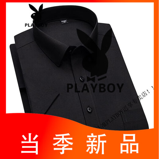 花花公子（PLAYBOY）夏季白色冰丝短袖衬衫男薄款条纹中年爸爸休闲正装免烫衬衣 DX6626 42