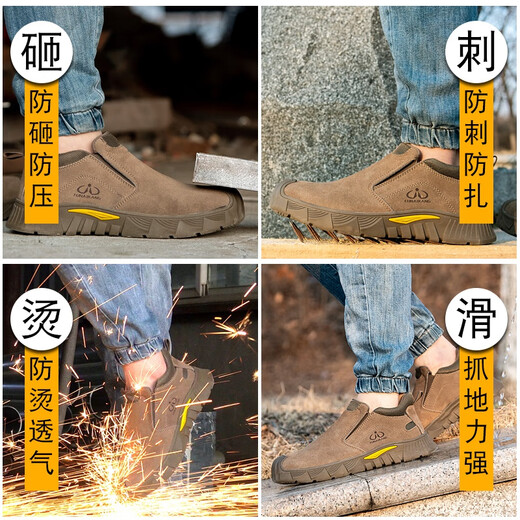 PZGZ Máquina de protección de mano de obra de calidad importada de PZGZ Máquina de soldadura anti-smash y anti-Punteura Pedal de pie Especial Breatable y Anti-Odor 12026 Zapatos soldados marrones [Cuarto de vaca completo Anti-Skin 36