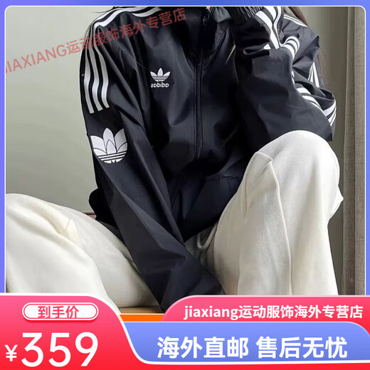 阿迪达斯（adidas）三叶草外套新款男女刺绣三条潮流宽松立领休闲运动情侣夹克上衣 GN-3536黑色 S 【90-110斤】