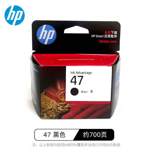 Cartucho de tinta original HP 47 Color negro HP 4826 4825 4828 4829 4877 Cartucho de tinta de impresora HP 47 Cartucho de tinta / 700 páginas