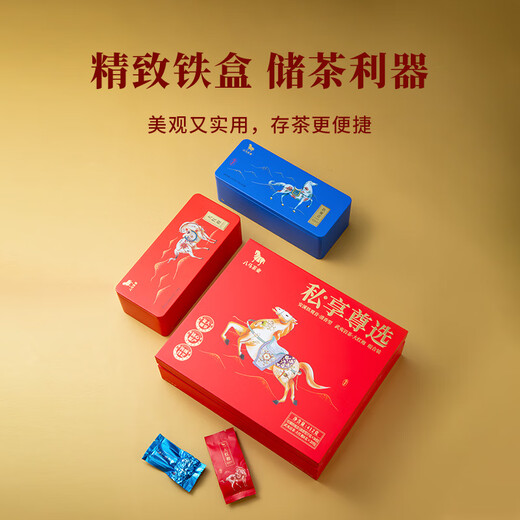 八马茶业 金骏眉/大红袍/肉桂/单枞/铁观音/白茶/茉莉花茶 茶叶自己喝 【铁观音+大红袍】礼盒装412g