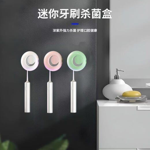 Toothbrush Disinfection Rack Intelligent Sterilization UV Ultraviolet Wireless Charging Portable Toothbrush Storage Box Storage Rack No Punching Girly Pink Top with Toothbrush Disinfection Rack + UV Ultraviolet Sterilization