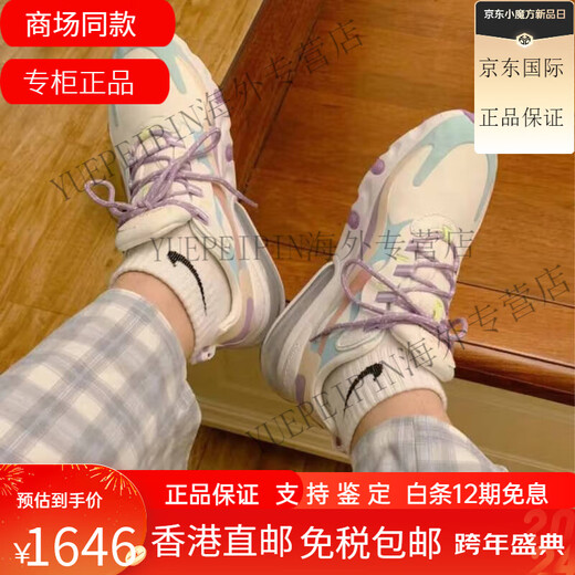 Nike Air Max 270 Weiß, Schwarz, Rosa, Blue Nike Low-Top Casual Air Kissen Laufschuhe für Männer und Frauen CI3899-500 Weiße, grüne und lila Frauenmodell CJ0620-600 36.5