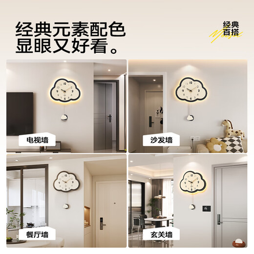 MEISD wall clock simple modern light luxury living room wall hanging creative clock restaurant sofa background wall 2025 new clock temperament black swing large size 35*48cm