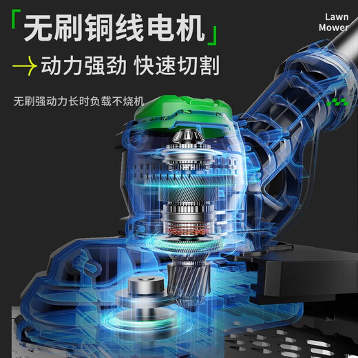 无刷电动割草机充电式小型家用除草锂电草坪大功率新型打草机神器 5580W 无刷极速款割草王1098TV7