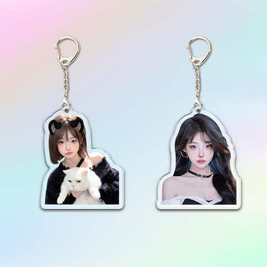 [Colorful and optional] Internet celebrity beauty peripheral DIY keychain finished product high-value handmade high-quality gift KXPB12178 5CM