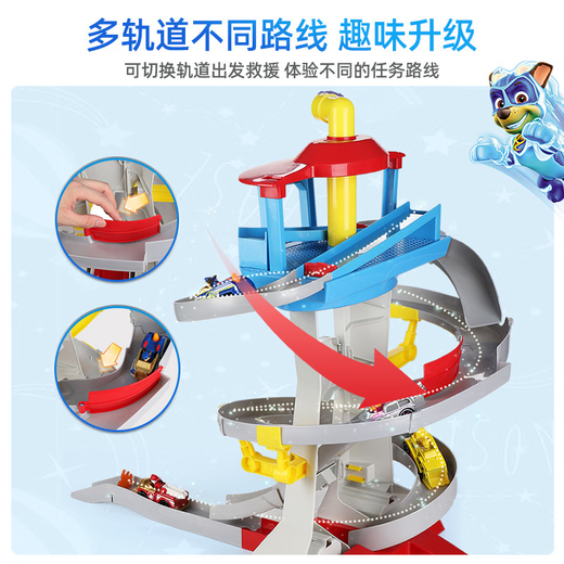Das echte Wangwang -Team hat großartige Beiträge zum Watchtower Headquarters Base Rescue Track Alloy Car Wachtturm Kinderspielzeug 16795 Wachtturm -Track -Set geleistet
