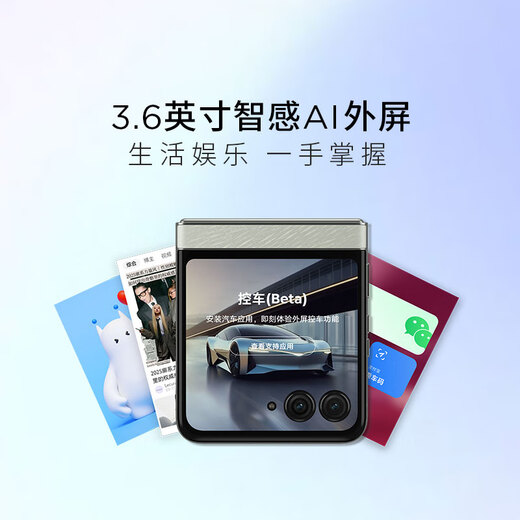 Motorola Zhang Linghe's same model Lenovo moto Razr 60 6th generation folding screen IP48 dustproof and water-resistant Free hover shooting 12+512 Marshmallow White