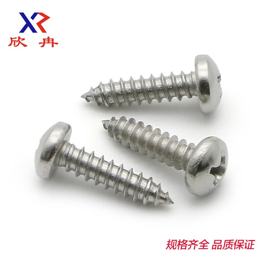 天启世纪304不锈钢圆头自攻螺丝十字盘头自攻螺丝钉木螺钉M3M4M5 M4*12140个