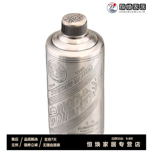 MPPMCK sterling silver wine pot 999 foot silver wine bottle high-end wine utensils silverware collection and storage white wine pot household wine pot pure handmade silver version [3000.mL] 1355g with certificate + gift box