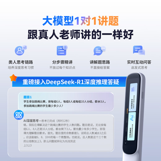 Alpha Egg Dictionary Pen D1Ultra Consult/Get Coupons for Details English Reading Pen Translation Pen Photo Search Question General Study Primary School and High School Electronic Dictionary Scanner D1 Ultra 64GB Jingcang Direct Shipping/Get Coupons for Consultation 60 Off