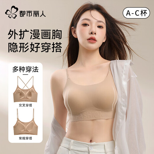都市丽人无痕粉底液内衣女士文胸夏季薄款细肩带美背聚拢防下垂收副乳胸罩