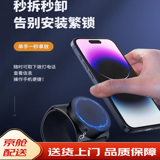 YWZR Strong Magnetic Arm Bracket Driving Special Wristband Live Broadcast Outdoor Running Mobile Phone Arm Bag Wrist Bag Rotating Wrist Style Extended Telescopic Rope Design