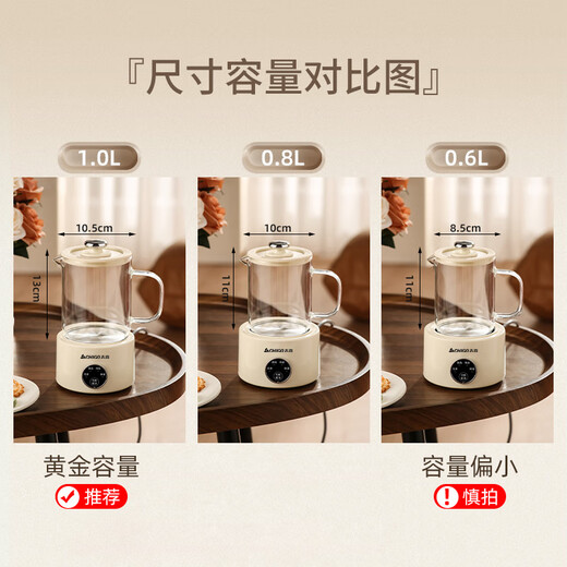 Chigo mini health kettle all-glass office health kettle for one person, kettle, stew kettle, all-in-one small fully automatic constant temperature kettle, tea brewer, scented tea kettle, electric stew cup, cream white 0.8L - single pot + smart base
