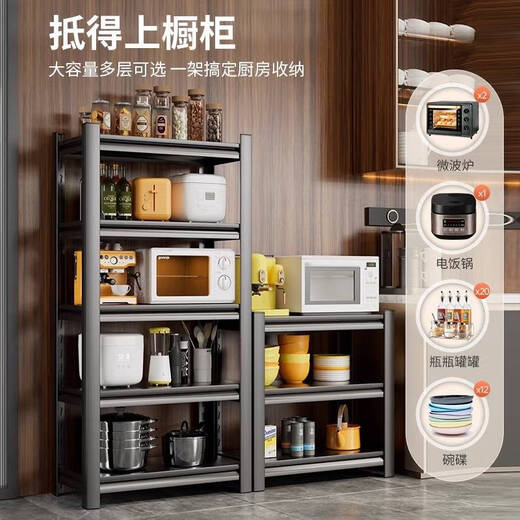 Yonghuan Küchenlagerregal boden montiert mehrschichtige Mikrowellenlagerstange Ofen Topf Rack Rack Regal Obst-Five-Layer 198cm High 12035 cm