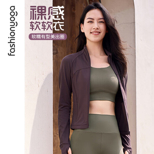 凡圣瑜伽跑步健身服女修身收腰长袖裸感户外休闲运动外套FC12858 檀褐 S