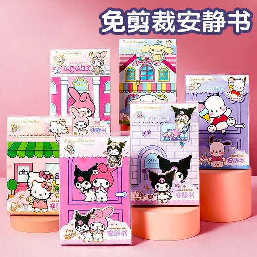 
Wu's Story of Quiet Book Children's Birthday Gifts for Girls 3-6 Years Toys Handmade Diy Materials Kulomi Melody Katie Cat Quiet Book [6 Packages + No Cut] Handmade Diy for 8-12 years old to 7-14 years old