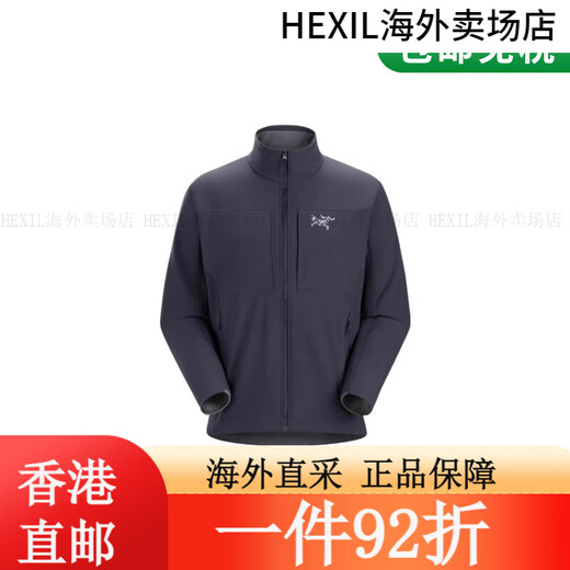 始祖鸟（ARC'TERYX）Gamma Jacket lightweight立领mx无帽软壳夹克外套 黑色JACKET款a 女款晨曦粉JACKET款 XS 均码