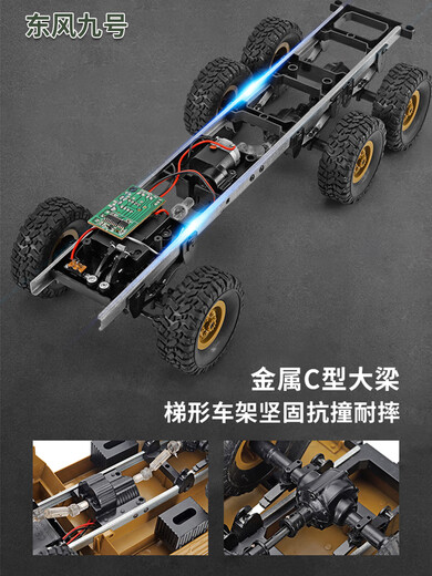 Zhouke children's remote-controlled transport vehicle heavy-duty truck off-road electric cargo truck climbing six-wheel drive car children's electric car alloy front green remote-controlled six-wheel military truck 31cm high configuration three-power about 90 minutes of use