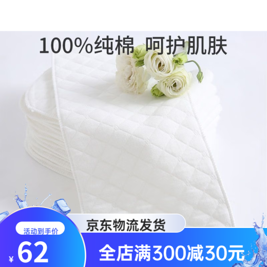 童葵婴儿隔尿垫巾大号透气夏季加厚可水洗新生儿用品宝宝表纯棉尿布片
