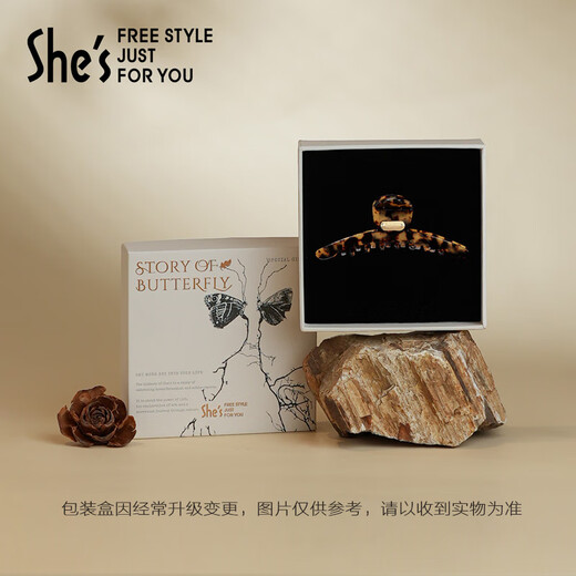 She s Qianzi's light and simple retro acetate plate gripping clip for the back of the head, a shark clip for hair, a birthday gift for my girlfriend