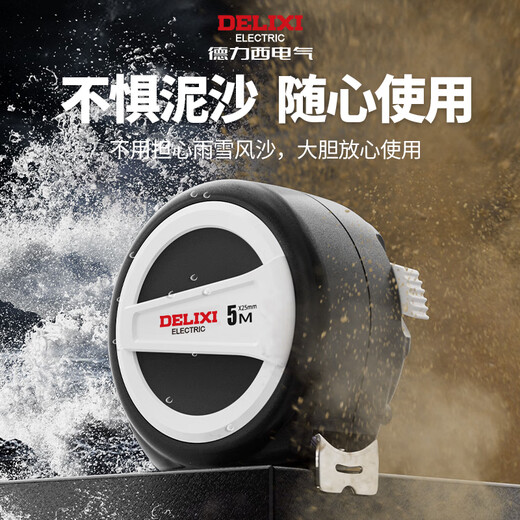 Delixi self-locking tape measure 5 meters high-precision steel meter ruler 3 meters household box ruler measuring ruler circle ruler
