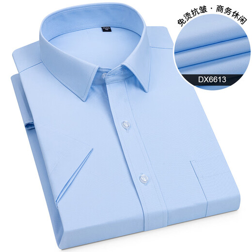 免熨烫男衬衫品牌男短袖免烫抗皱年夏季商务职业装条纹工作服白色 DX6630 38