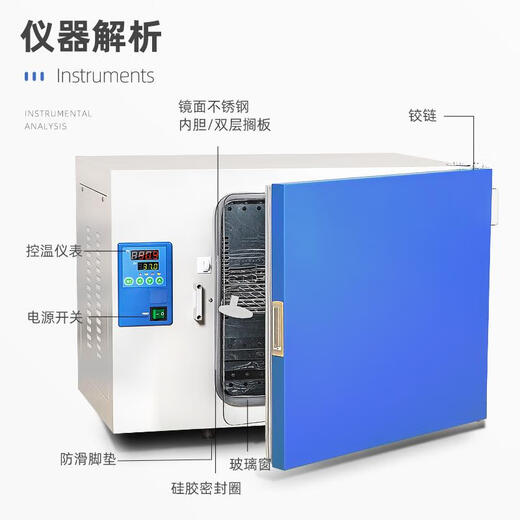 上海一恒电热恒温培养箱实验室种子催芽箱微生物发酵细菌恒温箱 270LDHP-9272