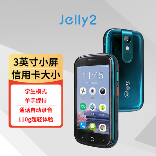 Unihertz Jelly 2 Jelly ultra-small smart dual-SIM dual-standby 3.0-inch portable gift recommended for student parties, must-have student network anti-addiction mobile phone 4G full network communication, dark green 6GB+128GB