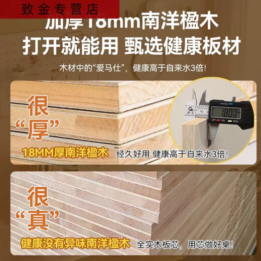三栖虎实木电动升降桌智能双电机电脑桌电脑台桌子家用学习桌办公桌书桌 隐藏双节双电机胡桃色 12060CM红橡木腿