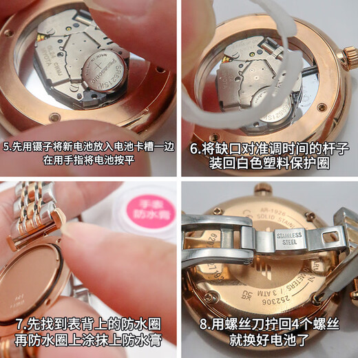 麦克赛尔原装适用阿玛尼手表电池AR-11133 11141 11151 11153 11156 11162 AR-11153专用1粒