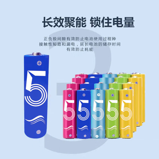 Rainbow battery No. 5 No. 7 Xiaomi replacement alkaline battery carbon battery toy electronic scale blood pressure meter remote control mouse small fan battery No. 5 carbon battery 10 tablets