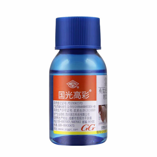 Guoguang Gaocai 0.1% Chlorfenuron Kiwi Grape Melon Expansion Agent Increase Growth Growth Regulator 50ml*1 Bottle