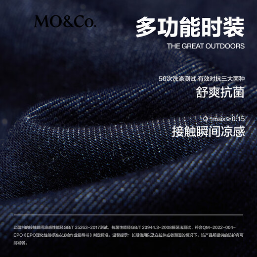 MO/Co. Jeans 2025 autumn new product instantly cool feeling antibacterial mid-waist straight black wide-leg pants MBE3JEN037 denim blue XXS /XXS