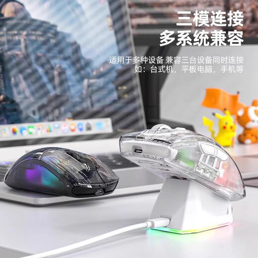Attack Shark/Attack Shark X2PRO souris sans fil Bluetooth trois modes entièrement transparente bureau maison e-sports souris jeu e-sports grande main csgo poulet mdr contrat intrépide Attack Shark X2PRO blanc transparent avec base de chargement