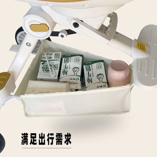 Jingyishangs magisches Werkzeug für Babys Walk ist weißer Aufbewahrung Bod Bottom Lagers Bottom Basket Hanging Bag Hanging Bag Bottom Baby Trolley Leichte Hängsbeutel