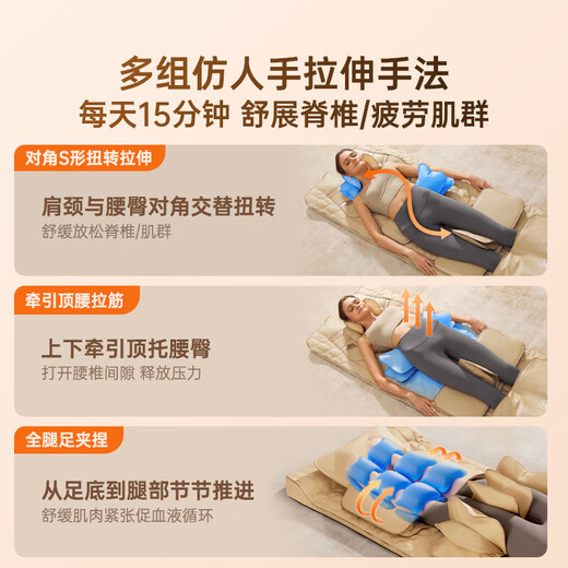 Westinghouse S200/S206/S206Pro Massage Mat Full Body Stretch Mat Lying Mat Bed Folding Massage Chair Home Mini Waist Back Massage Mattress Parents Gift Gift S206Pro Omega 360 Degree Wrapping Massage of Legs and Feet for Relaxation and Good Sleep