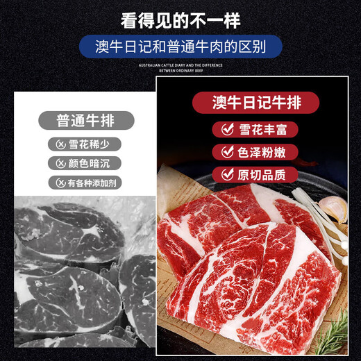 澳牛日记 澳洲和牛谷饲M5原切牛排 净重2斤 雪花牛排生鲜牛扒冷冻