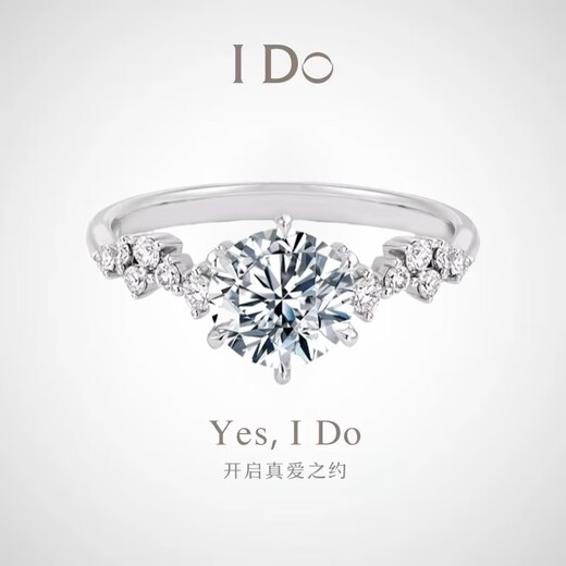 I Do platinum PT950 diamond ring 1 carat Xingmeng cultivated diamond proposal engagement wedding ring gift for girlfriend and wife Xingmeng 2 carat diamond size 12