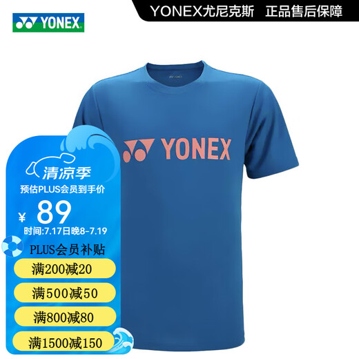 
YONEX YONEX Badminton Clothes YY Short Sleeve Shorts T-Shirt Sweat-absorbing Breathable Cartoon Sports Vest Teenagers 315059BCR Royal Blue (683) J140