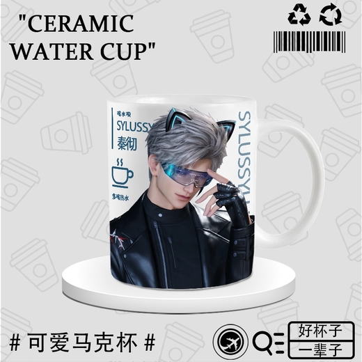 Haowangde qinche périphérique à eau tasse en céramique tasse amour et espace profond qinche q version venti